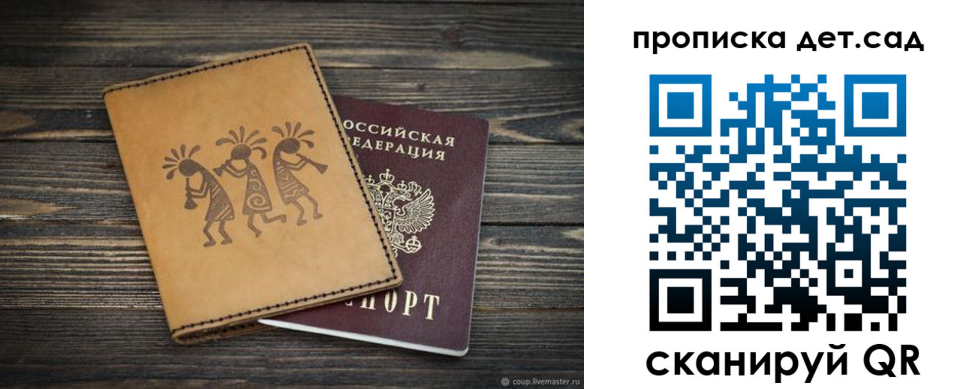 пропишу в квартире в Ишимбае