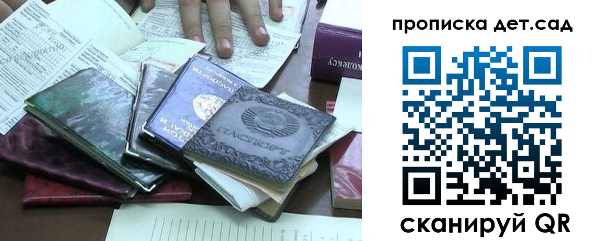 временная регистрация недорого в Ишимбае